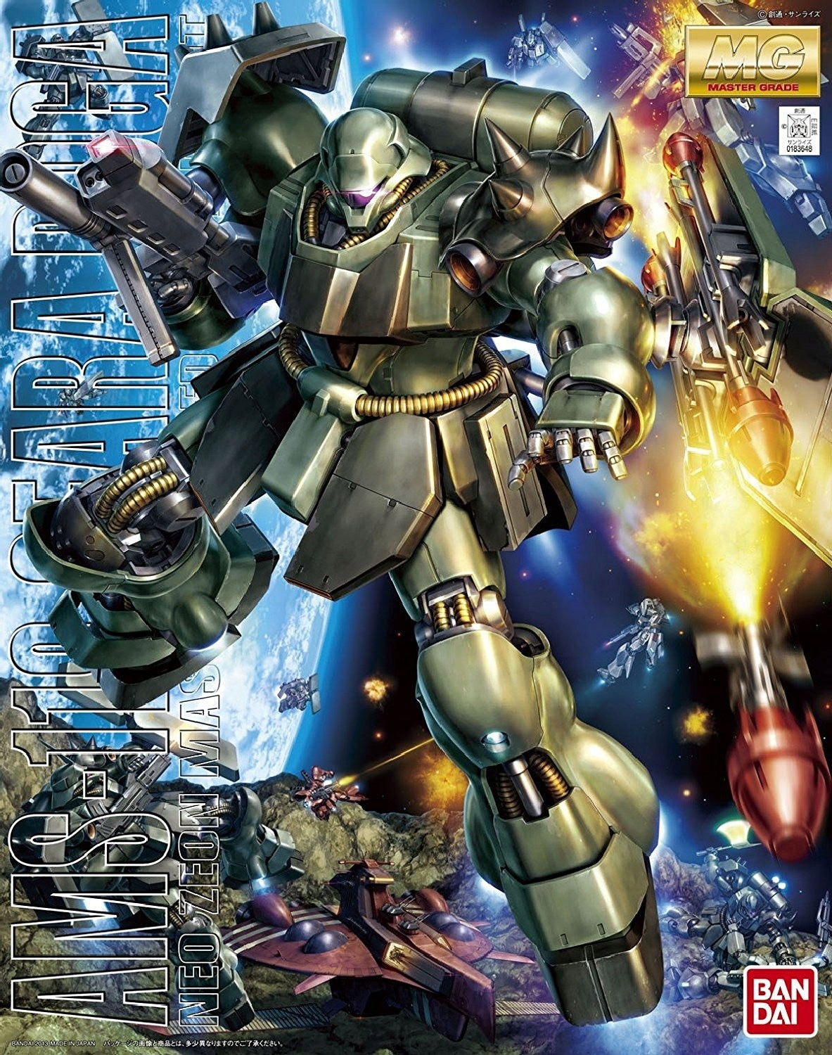 Geara Doga – model Bandai MG 1:100